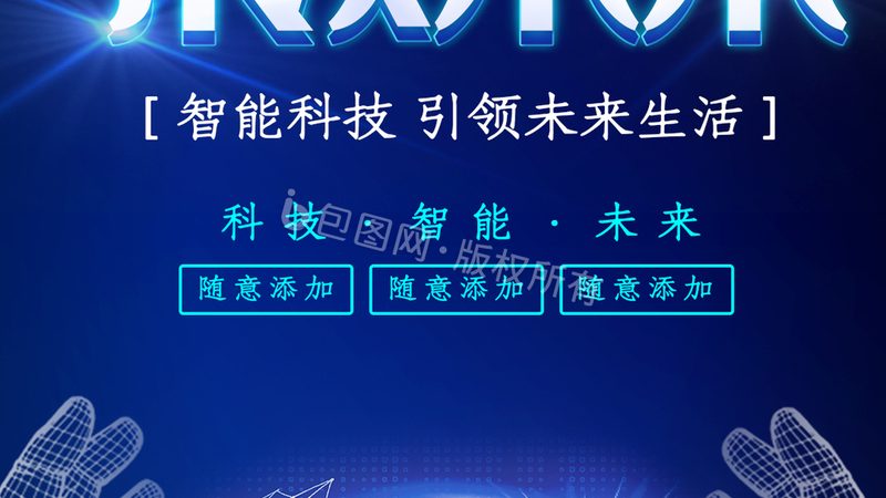电商数据服务流程：揭秘高效数据驱动的秘密